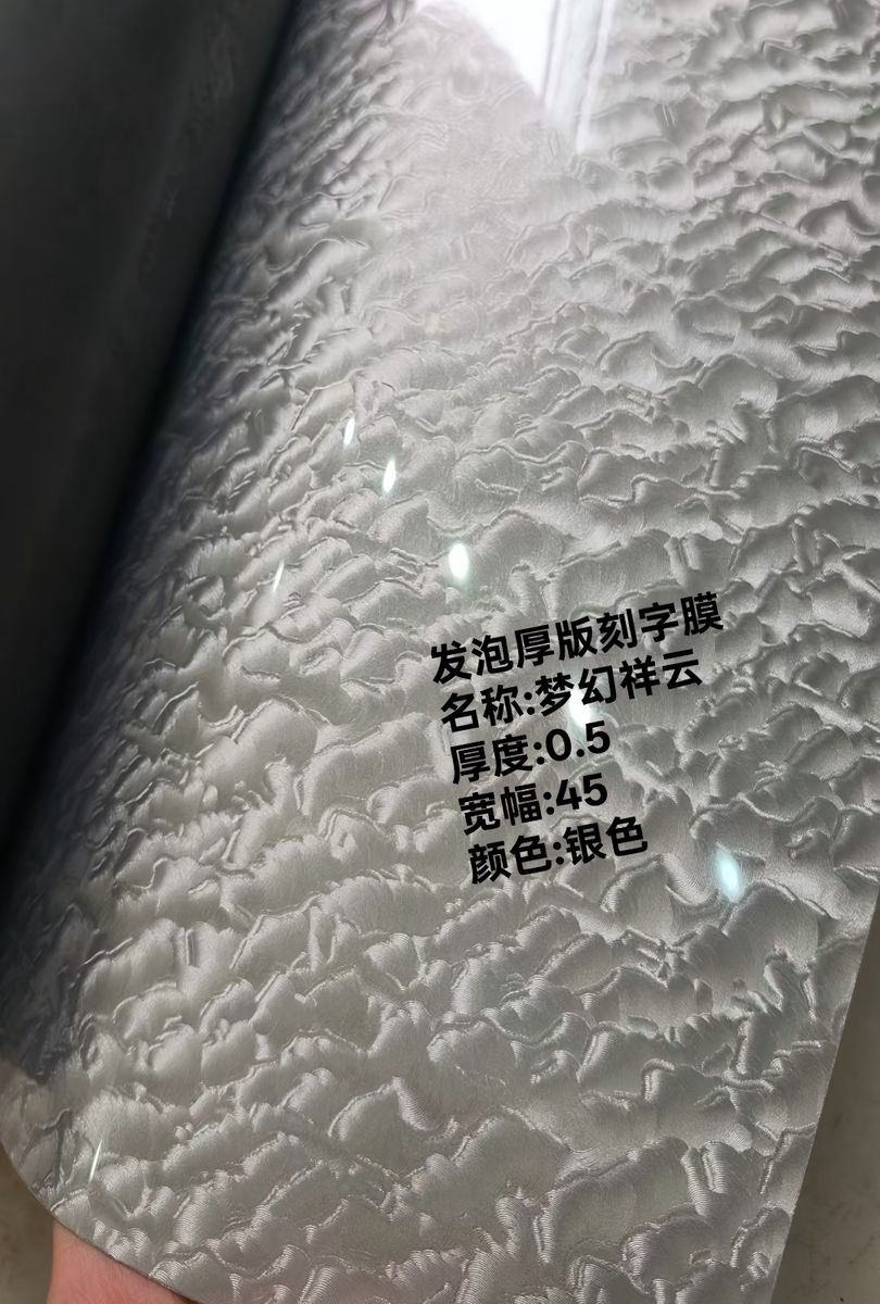 Cloud Thick Plate