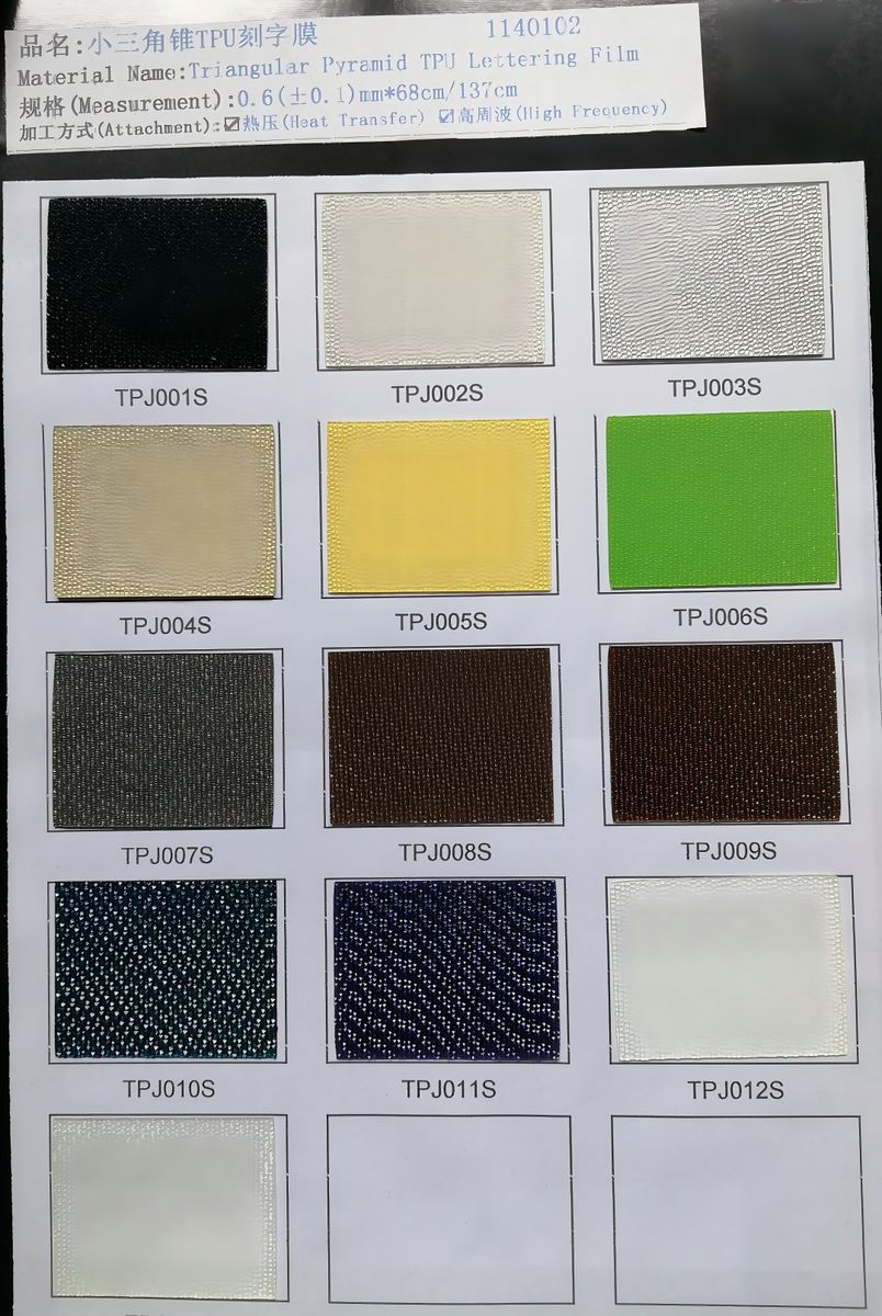 Heat Transfer Vinyl