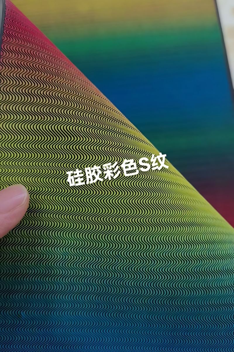 硅胶