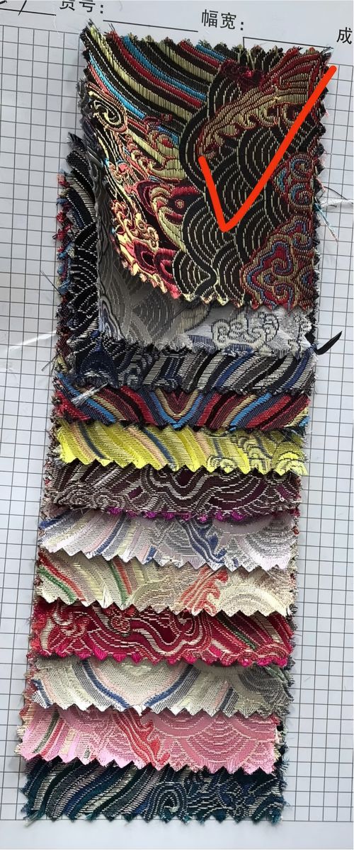 Woven Texture